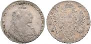 1 rouble 1735 year