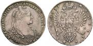 1 rouble 1737 year