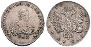 1 рубль 1741 года