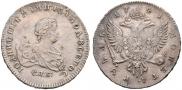 1 rouble 1741 year