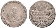 Grivennik 1741 year
