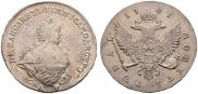 1 rouble 1741 year
