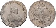 1 rouble 1743 year
