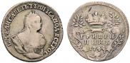 Grivennik 1744 year
