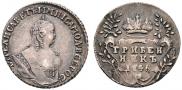 Гривенник 1746 года