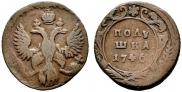 Polushka 1746 year