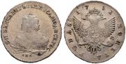 1 rouble 1752 year