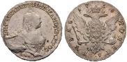 1 rouble 1758 year