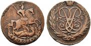 2 kopecks 1758 year