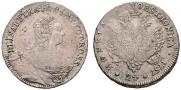 24 kopecks 1757 year