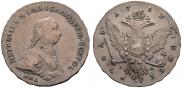 1 рубль 1762 года