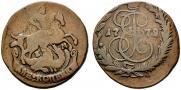 2 kopecks 1779 year
