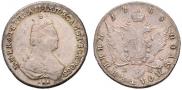 Polupoltinnik 1785 year