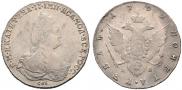1 rouble 1792 year