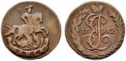 Denga 1792 year