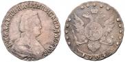 15 kopecks 1794 year