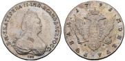 1 rouble 1795 year