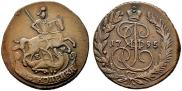 2 копейки 1795 года