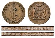 2 kopecks 1764 year