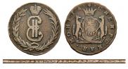 2 kopecks 1767 year