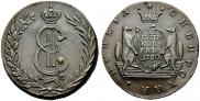 10 kopecks 1780 year