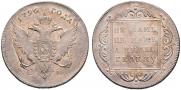 1 rouble 1796 year