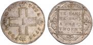 Poltina 1798 year