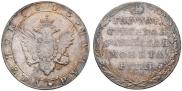 1 рубль 1803 года