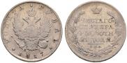 1 rouble 1817 year