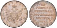 1 рубль 1807 года