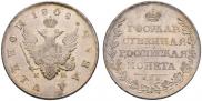 1 рубль 1808 года