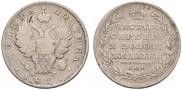 Poltina 1811 year