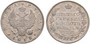 1 rouble 1813 year