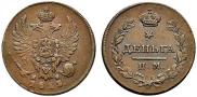 Denga 1813 year