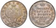 Poltina 1814 year