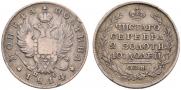 Poltina 1814 year