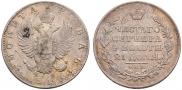 1 rouble 1816 year