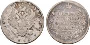 1 rouble 1816 year