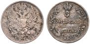 5 kopecks 1816 year