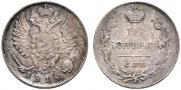 10 kopecks 1818 year
