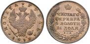 1 rouble 1819 year