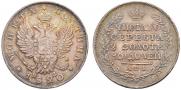 Poltina 1820 year
