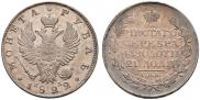 1 рубль 1822 года