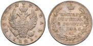 1 rouble 1823 year