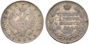 1 rouble 1824 year
