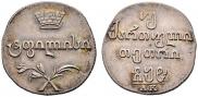 Doble abaz 1808 year