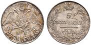 5 копеек 1826 года