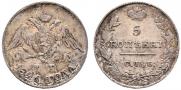 5 копеек 1826 года