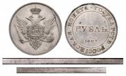 1 rouble 1807 year