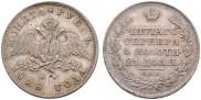 1 rouble 1828 year